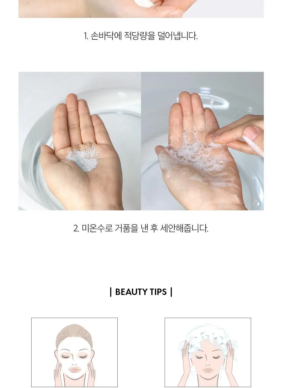 [파우더워시 원조/아침 세안] 닥터슈라클 모닝 엔자임 워시 50g 상세페이지 24